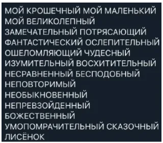 ❤️ emoji Геноцид вместе с @erenyyeager_bot Telegram sticker 22 of 29