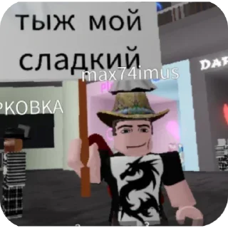 🥰 emoji Есв  @Maks_bdekhov Telegram sticker 14 of 34