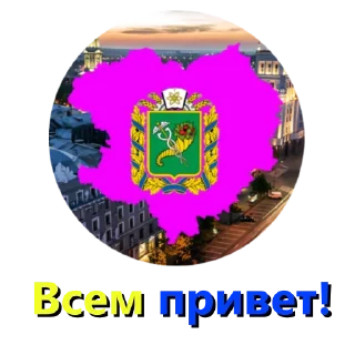 👋 emoji Kharkiv🇺🇦mapper Telegram sticker 10 of 13