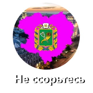 ☮️ emoji Kharkiv🇺🇦mapper Telegram sticker 6 of 13
