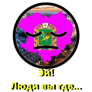 😞 emoji Kharkiv🇺🇦mapper Telegram sticker 5 of 13