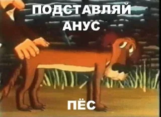🦮 emoji Тыпес Telegram sticker 10 of 41