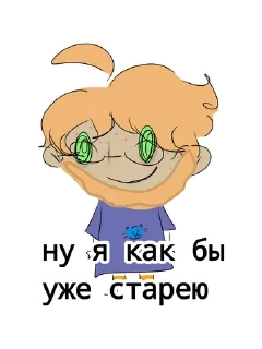 🌟 emoji альбед милявич @www_kittik Telegram sticker 9 of 15