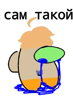 🌟 emoji альбед милявич @www_kittik Telegram sticker 5 of 15