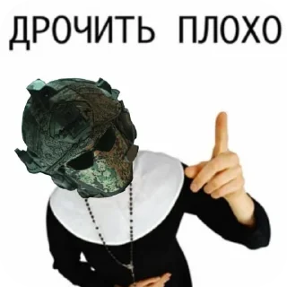 Sticker from Настоящие hot мужчины