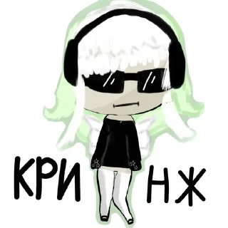 Sticker from Трикся