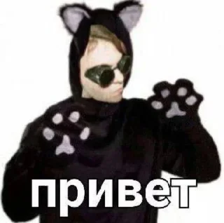 😸 emoji Димочка из тнб Telegram sticker 7 of 38