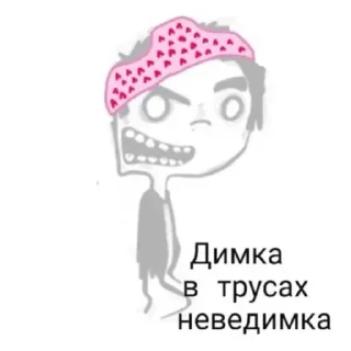 Sticker from тнб лавки