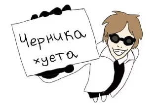 👍 emoji Димочка из тнб Telegram sticker 5 of 38