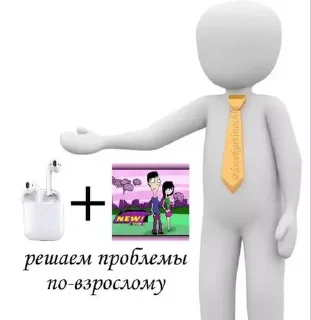 ❤️ emoji Димочка из тнб Telegram sticker 11 of 38