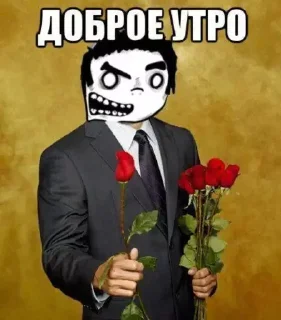 ❤️‍🔥 emoji Димочка из тнб Telegram sticker 8 of 38