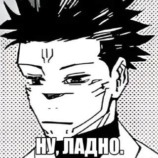 😑 emoji набор Крутого Шейдсбро 3 :: @imnotfreakybob Telegram sticker 5 of 120