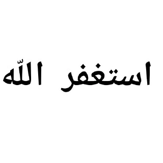 📎 emoji t.me/jemchuJenaMuja_H_A Telegram sticker 18 of 118