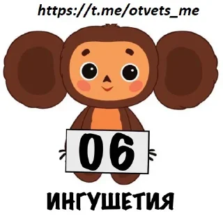 😀 emoji t.me/otvets_me Telegram sticker 6 of 115