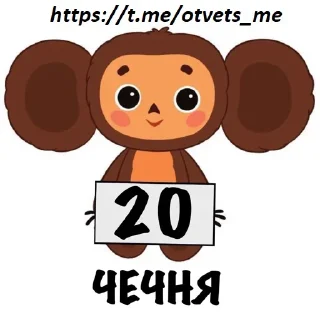 😀 emoji t.me/otvets_me Telegram sticker 20 of 115