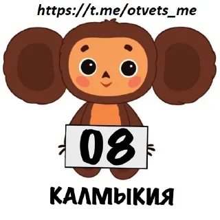 😀 emoji t.me/otvets_me Telegram sticker 8 of 115