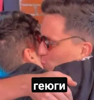 👨‍❤️‍💋‍👨 emoji ква че квалькуно? Telegram sticker 8 of 10