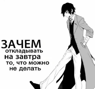 Sticker from бсд
