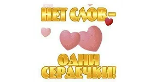 Sticker from Котики