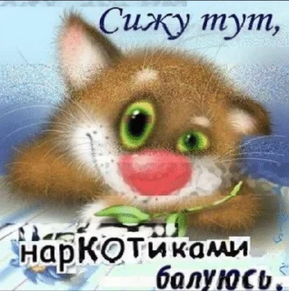 🌟 emoji Котики Telegram sticker 18 of 53
