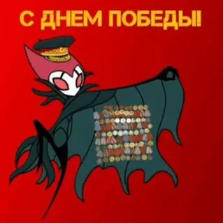 Sticker from Hollownite