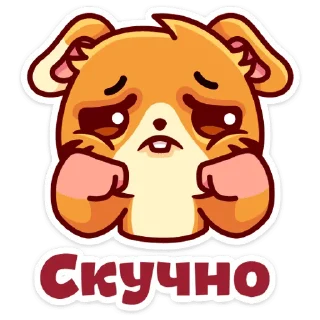 🥱 emoji Фрэнки (@TgSticker) Telegram sticker 11 of 40
