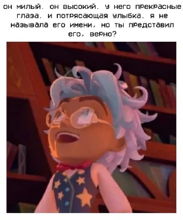 🥰 emoji Сказочный пиздец Telegram sticker 14 of 120