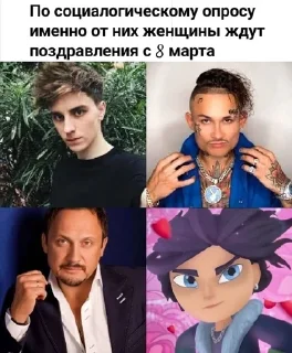 🙏 emoji Сказочный пиздец Telegram sticker 13 of 120