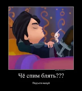 😳 emoji Сказочный пиздец Telegram sticker 9 of 120