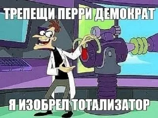 Sticker from Трепещи Перри @Mr_Nyawka228