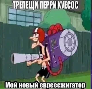 🌟 emoji Трепещи Перри @Mr_Nyawka228 Telegram sticker 10 of 33