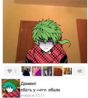 ❤️ emoji СоуШин воскрешает Telegram sticker 21 of 100
