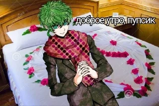 🤗 emoji СоуШин воскрешает Telegram sticker 5 of 100