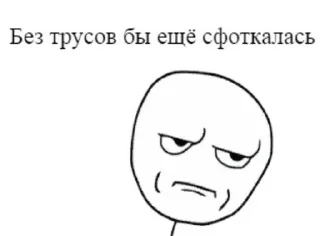 😵 emoji постырония ряльно Telegram sticker 13 of 110