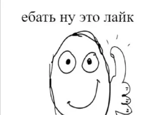 👍 emoji постырония ряльно Telegram sticker 20 of 110