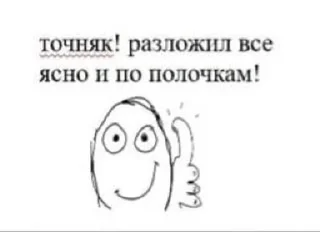 👍 emoji постырония ряльно Telegram sticker 22 of 110