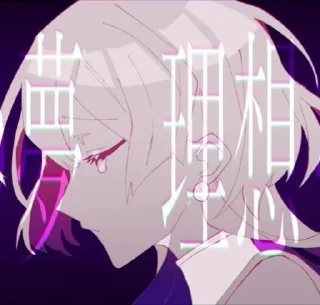 Sticker from ぐちり/ Guchiny