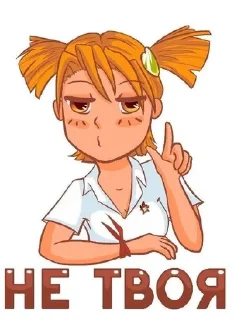 Sticker from сбой мозга от @dusshees