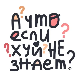 🤔 emoji Смайлики-члены Telegram sticker 19 of 22