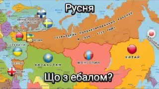 🌟 emoji Анти русляндия Telegram sticker 6 of 32