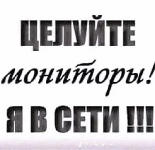 ☺️ emoji хто не скаче той москаль Telegram sticker 18 of 120
