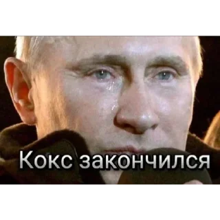 ⛔ emoji Анти русляндия Telegram sticker 14 of 32