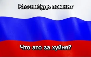 🌟 emoji Анти русляндия Telegram sticker 11 of 32