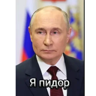 🤡 emoji Анти русляндия Telegram sticker 24 of 32