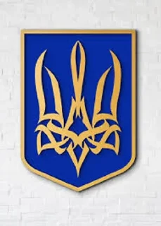🌟 emoji Ukraine base Telegram sticker 20 of 54
