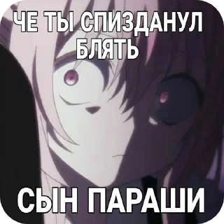 Sticker from Факты про тебя 😊 :: @Kaneki_Kqn