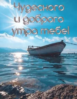 🌊 emoji Позитивные картинки 🤩 Telegram sticker 24 of 37