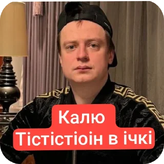 💡 emoji Стикеры наполеона Telegram sticker 6 of 7