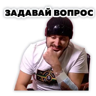 Sticker from Паша техник @stikeristg