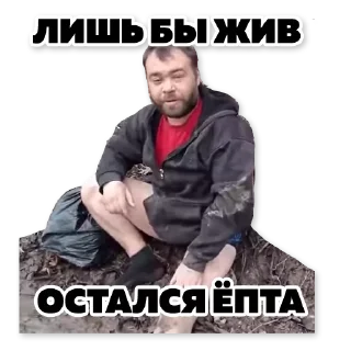 🙏 emoji Да я хз Telegram sticker 5 of 31